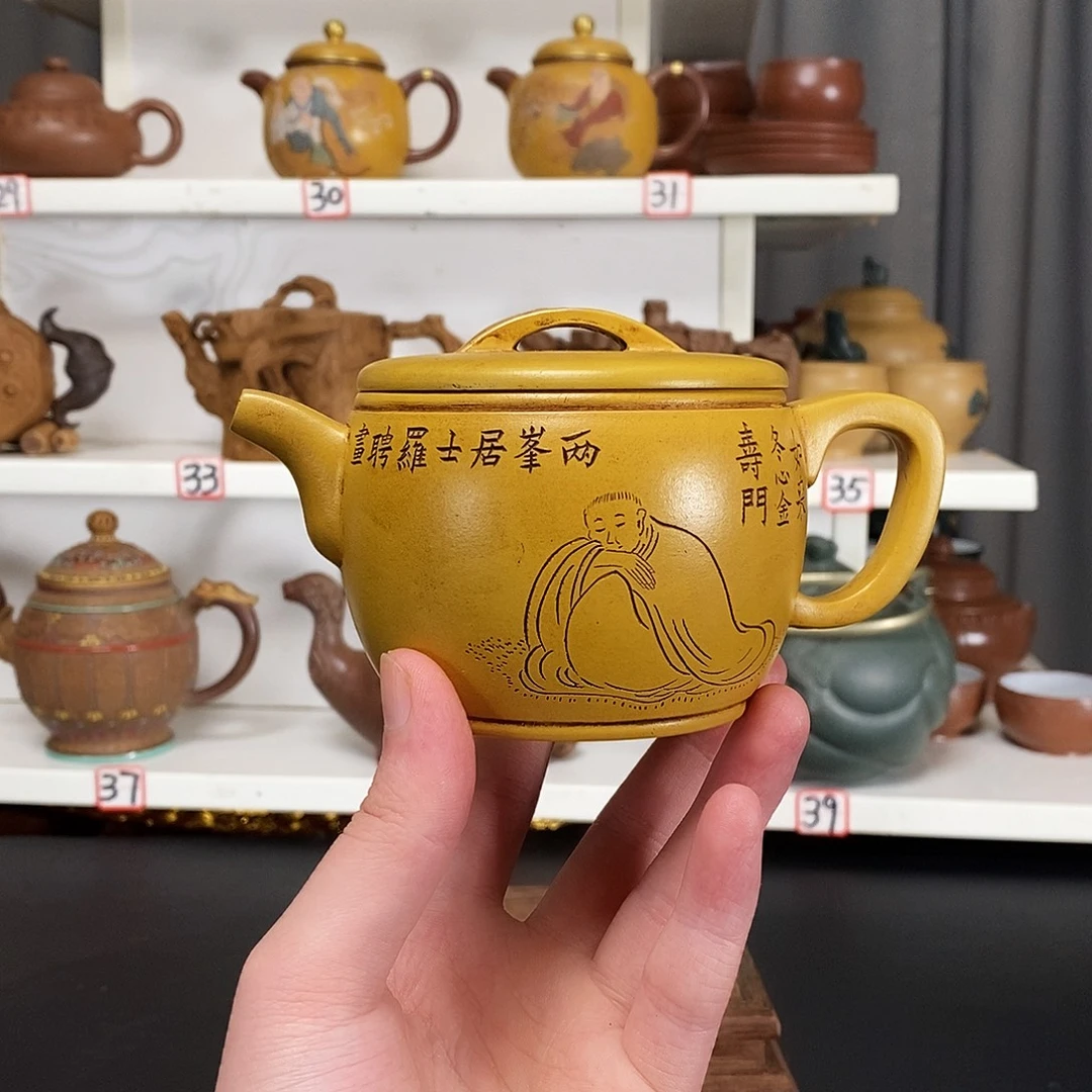 紫砂茶壶原矿紫砂