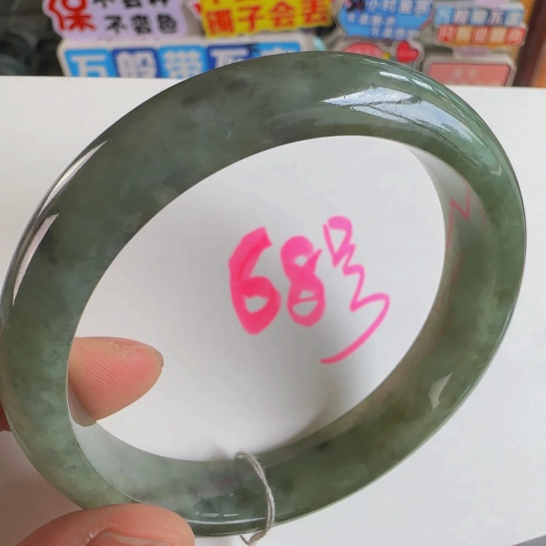 未镶嵌手镯翡翠老坑57