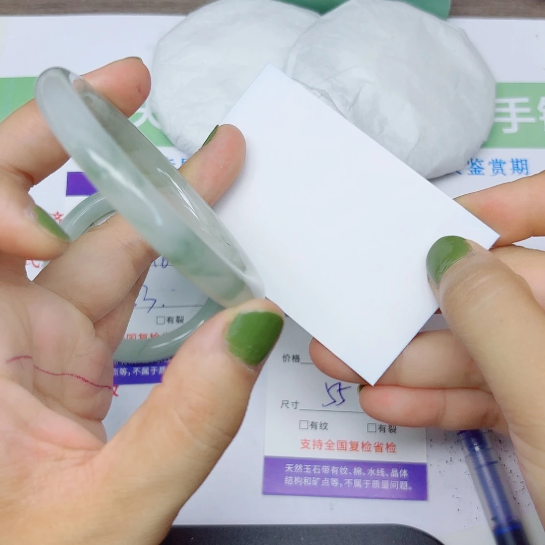 石英质玉手镯未镶嵌C65/5554