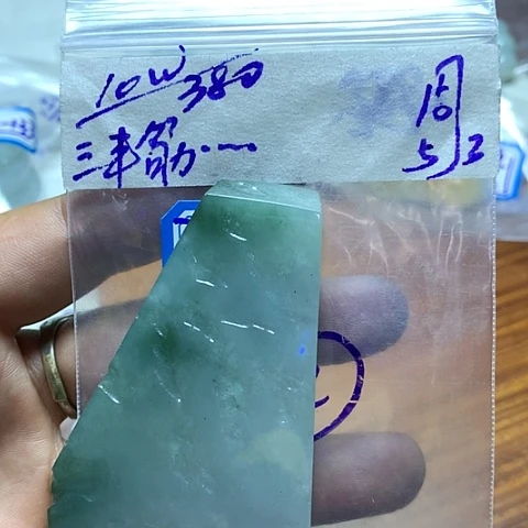 定制翡翠未镶嵌三***堂翡翠片料定制