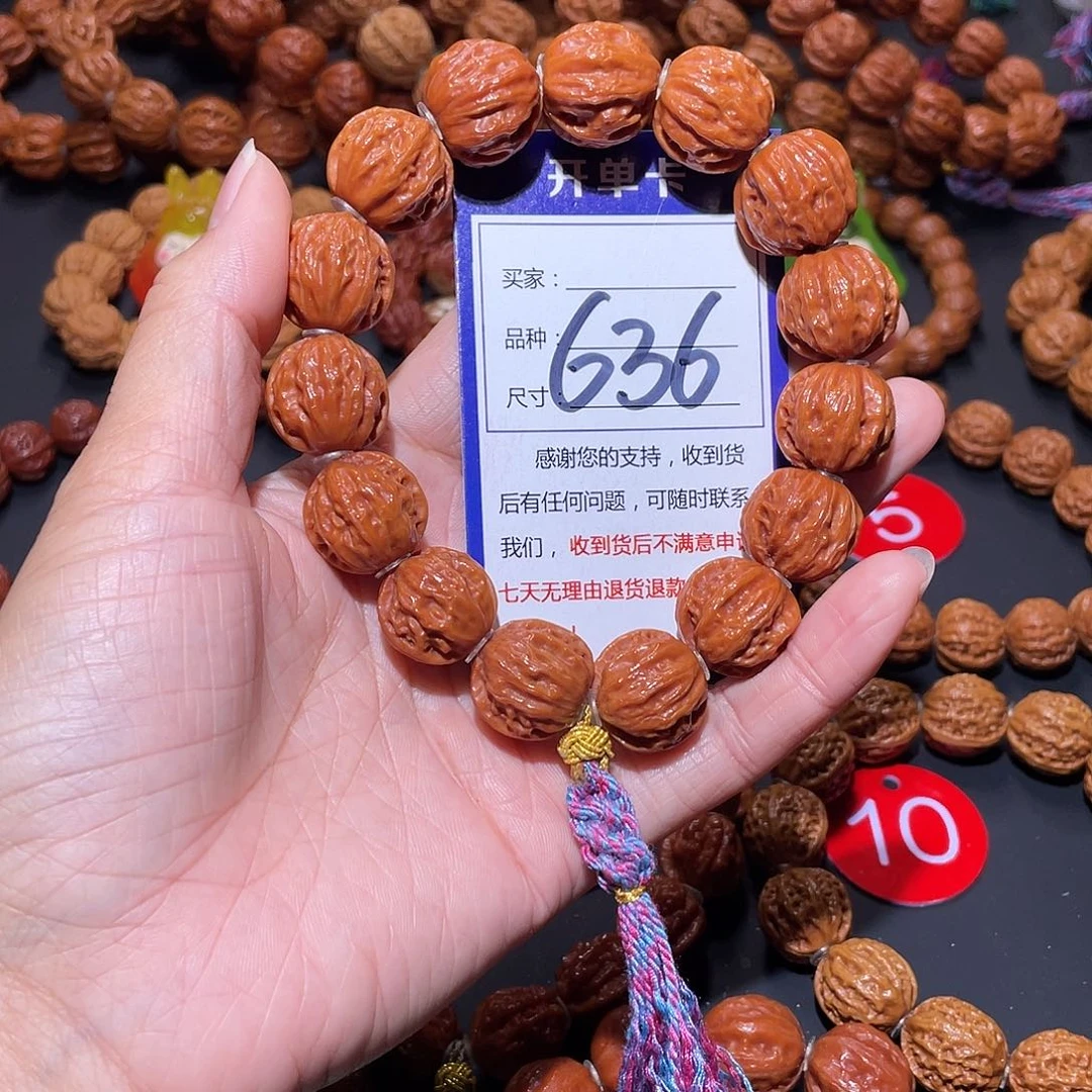 悟***尘636秋子橘红皮老树王粗筋矮桩京八棱19