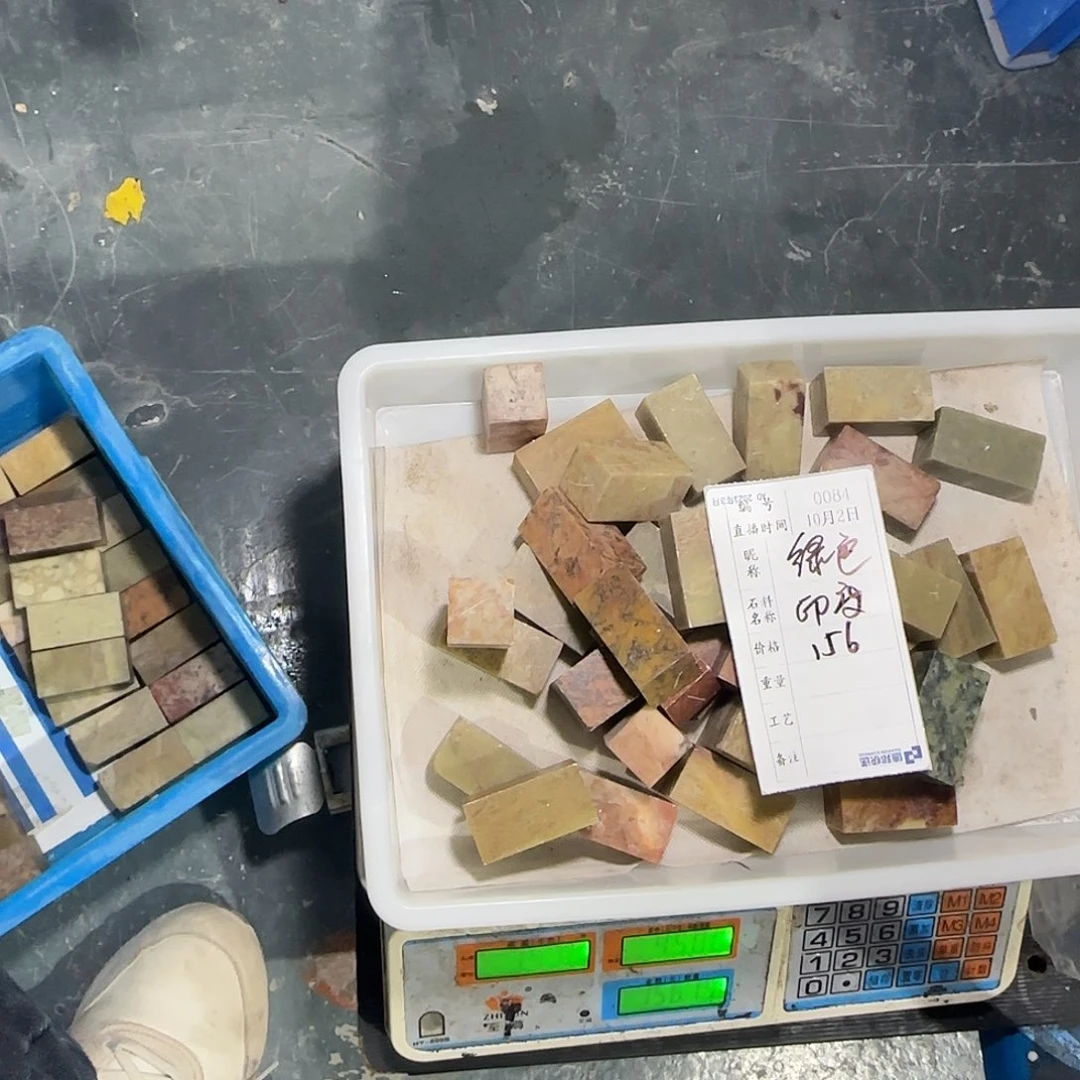 绿***者青田石印石你要不