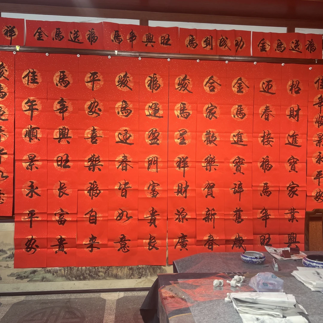 马年手写春联对联 1.38米 张传庭老师书法作品