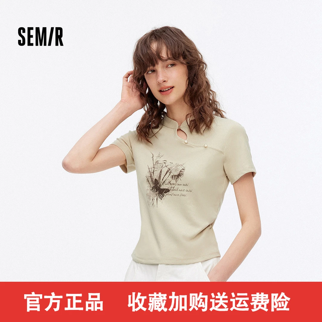 森马短袖T恤女短款新中式蝴蝶水墨画印花夏小立领紧身上衣小心机