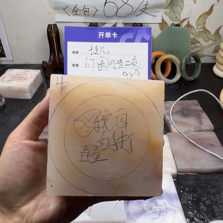 未镶嵌手镯石英质玉玲*?