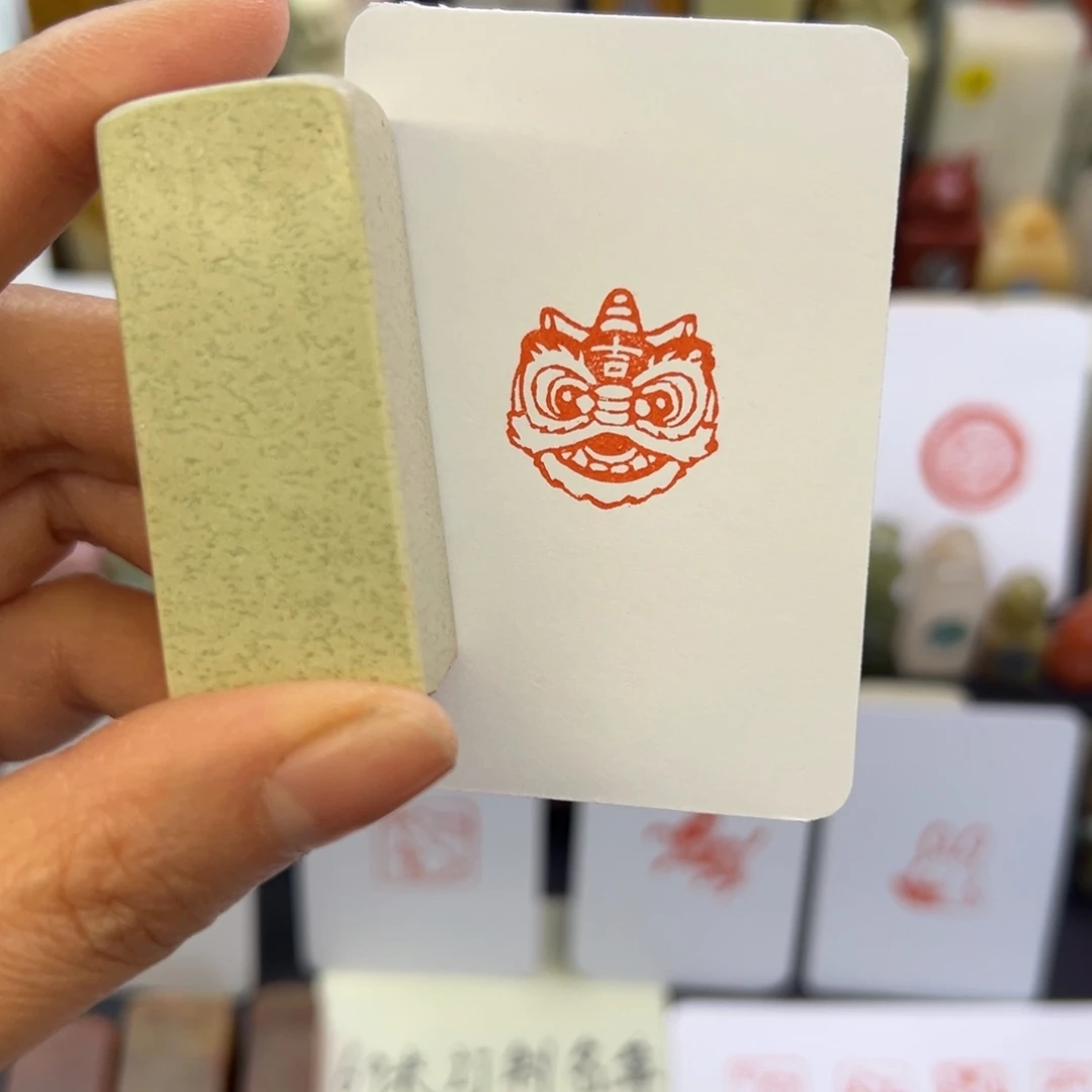 印石寿山石醒狮2.0