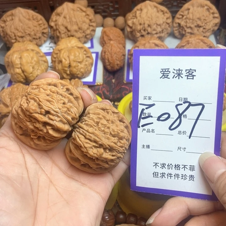 把件桃核44四座楼……