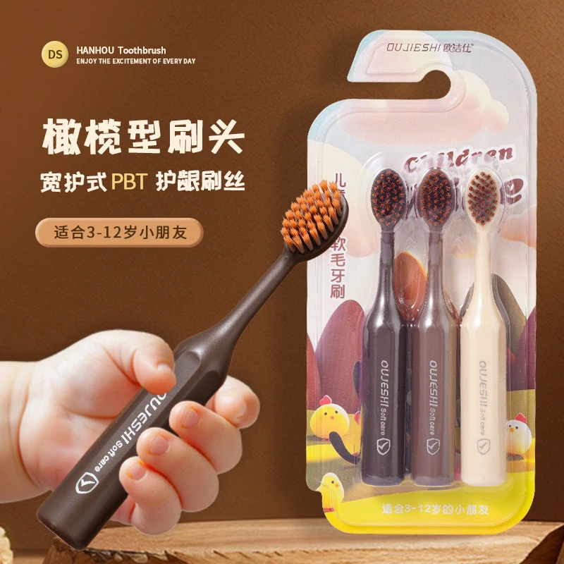 【护龈刷丝】儿童软毛牙刷3-6-12岁换牙期专用小学生宝宝可爱套装