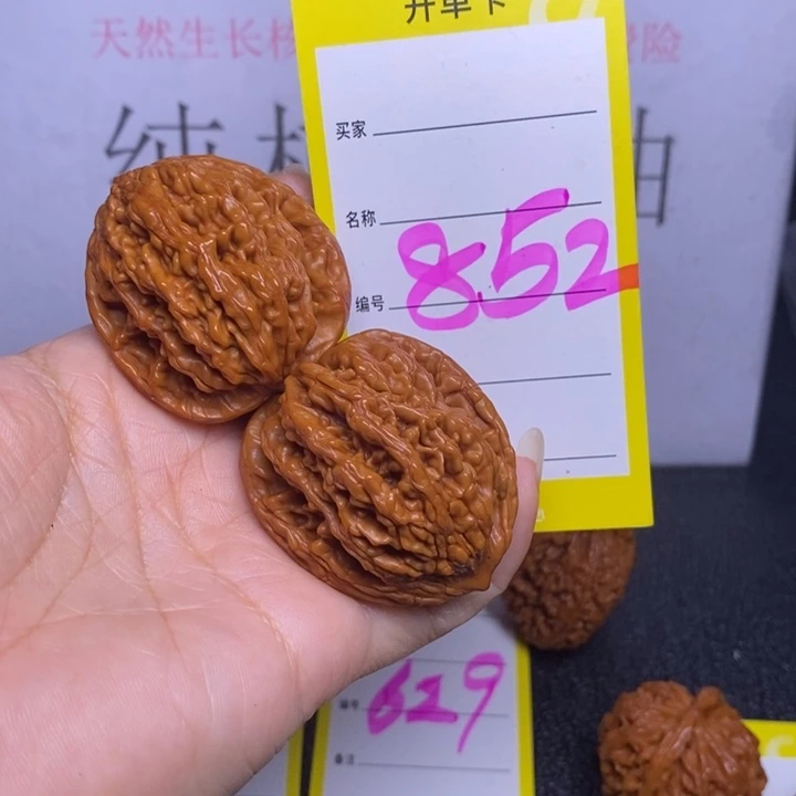 文玩核桃把件852/38虎头