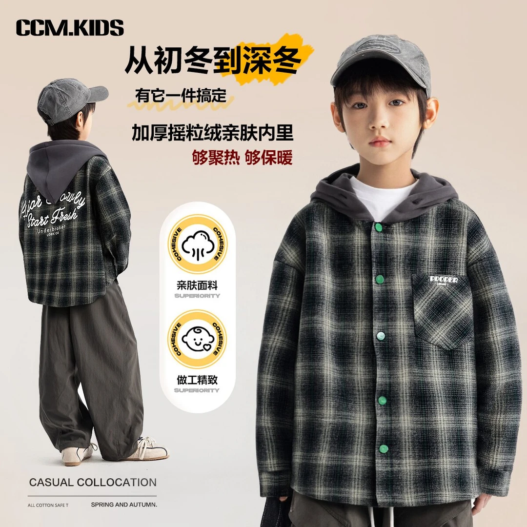 创创妈男童冬美式连帽加绒格子衬衫休闲长袖外套Y571211
