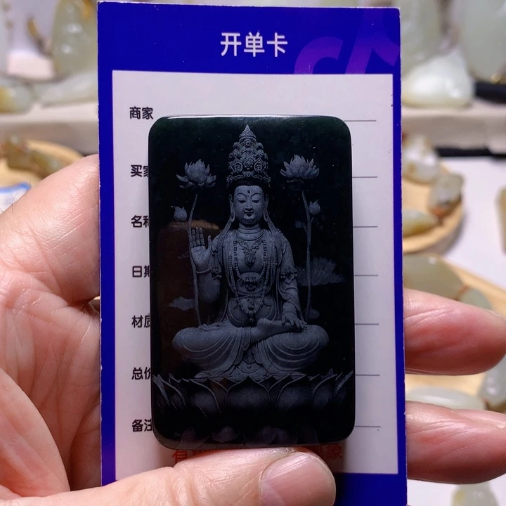 和田玉（青玉）挂件未镶嵌