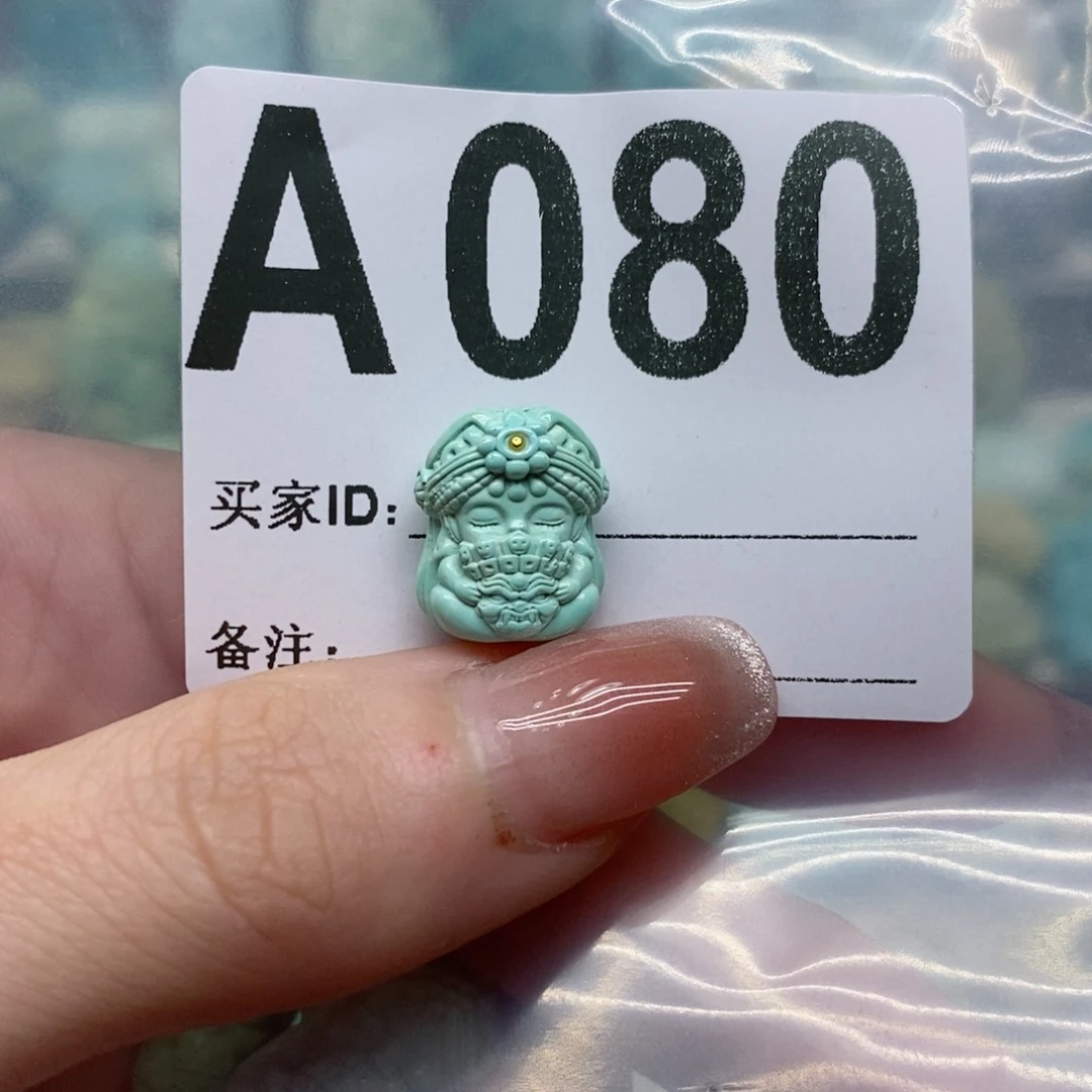 绿松石绿松石配饰定制未镶嵌暴****