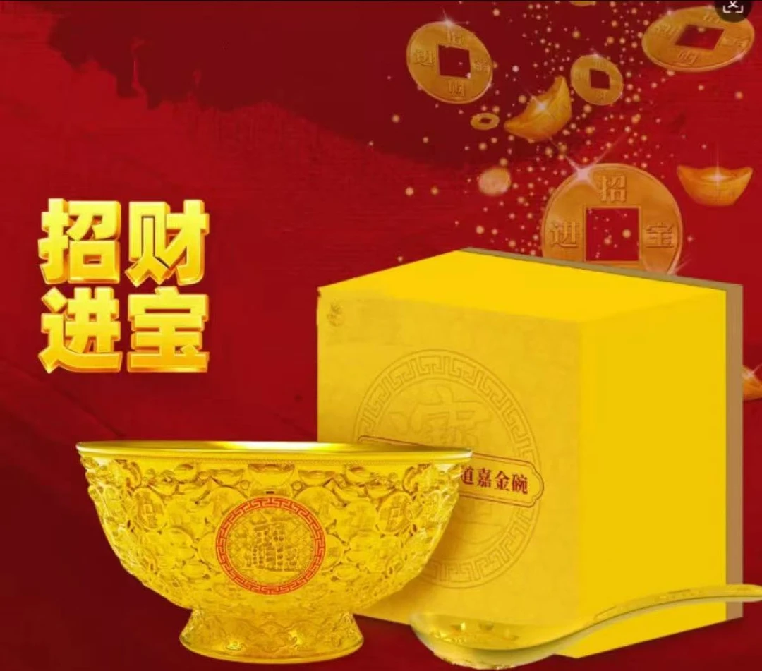 《招财进宝》乾到嘉吉祥摆件