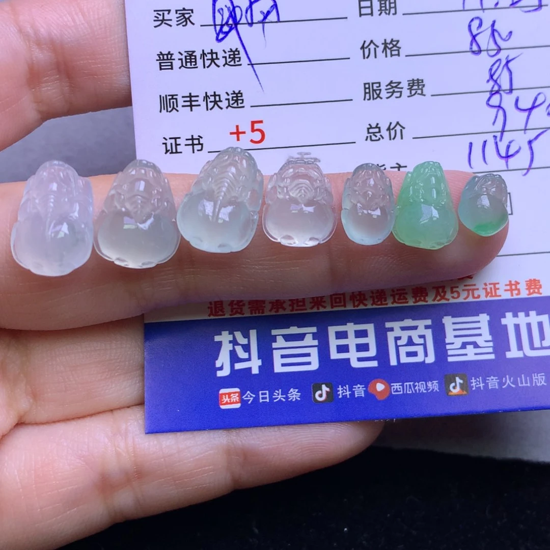 颈饰未镶嵌翡翠用****6