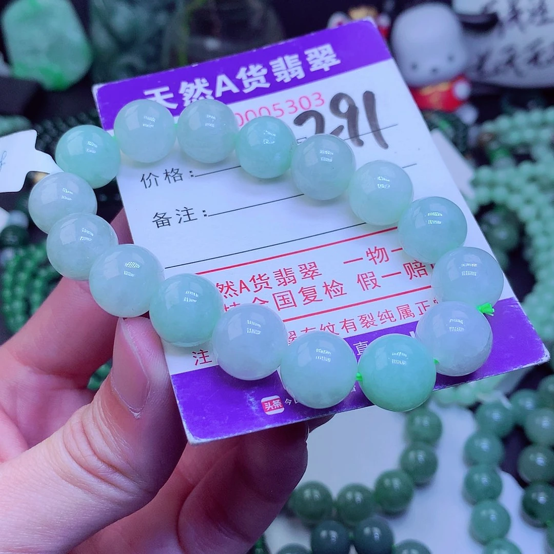 【闪购商品】翡翠毛衣链未镶嵌