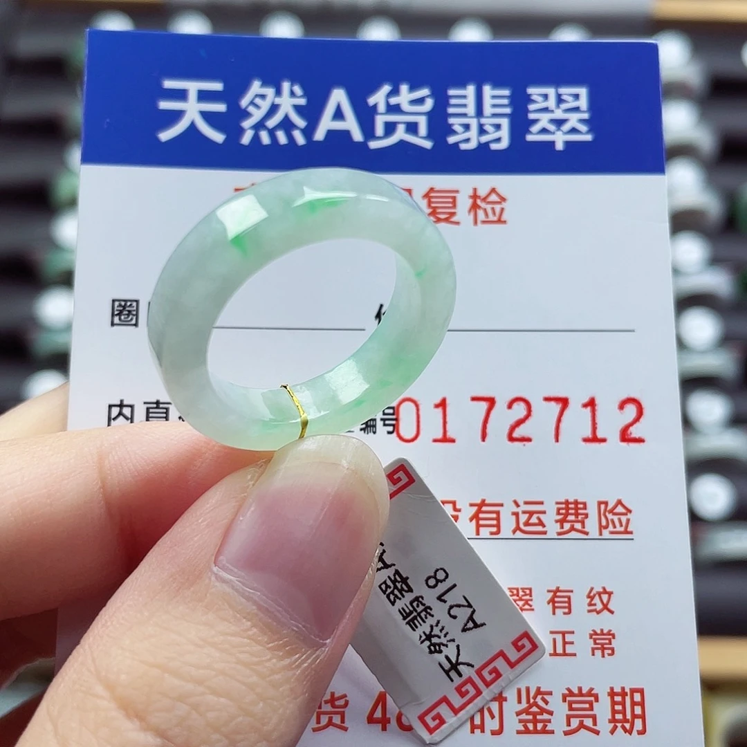 翡翠未镶嵌戒指20