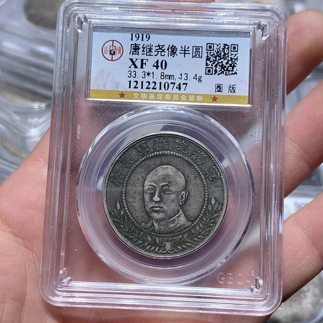 银花****锋山城文物有限公司0747