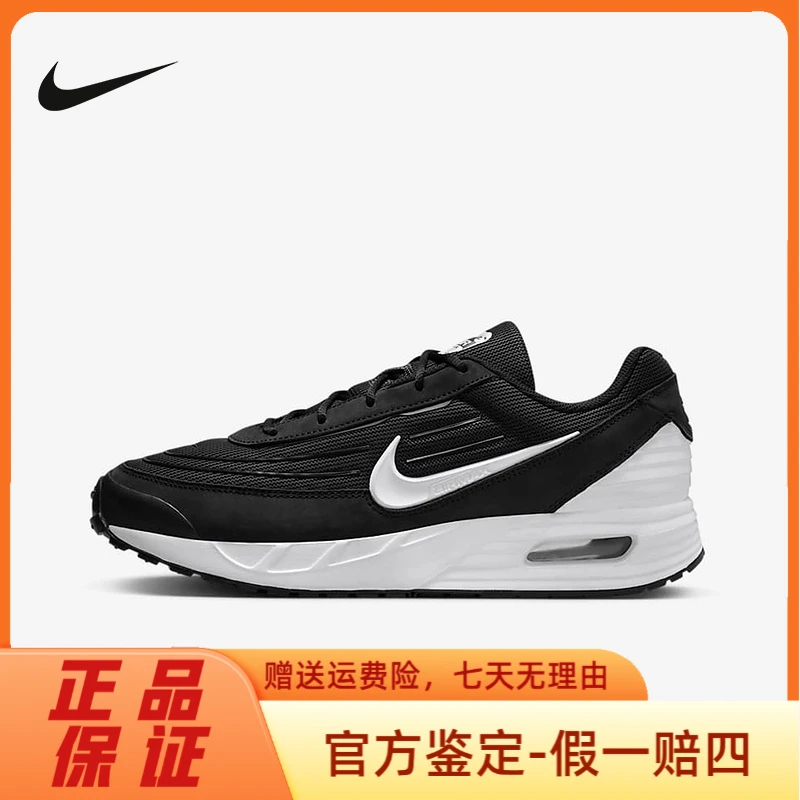 NIKE耐克男鞋NIKEAIRMAXVERSE秋季轮胎新款休闲运动跑步鞋气垫鞋