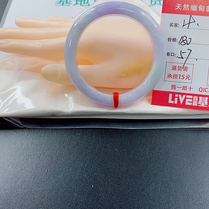 翡翠未镶嵌手镯天然19