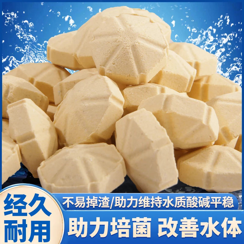 鱼缸过滤材料【金雪花飞碟】培菌滤材 高温烧制培菌快