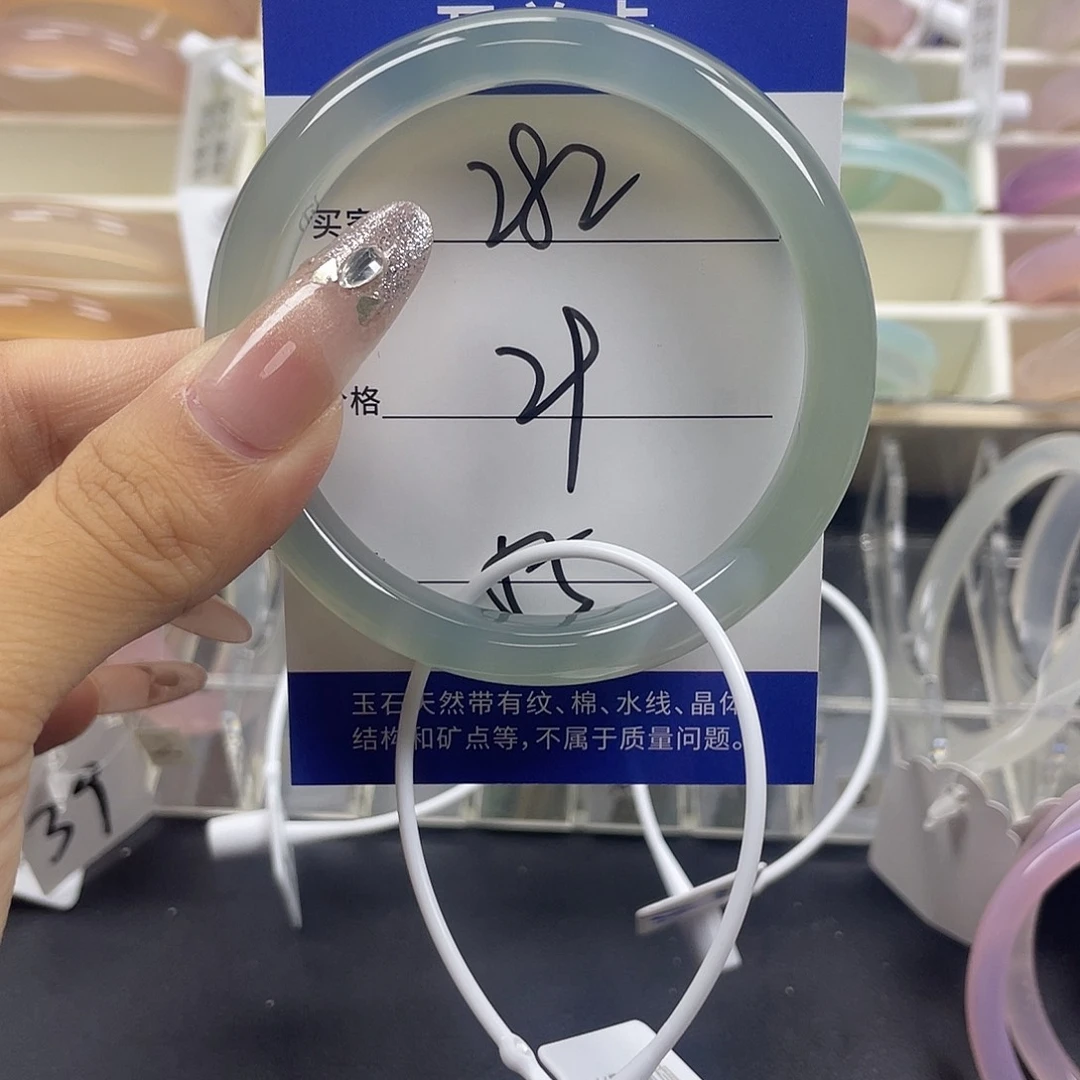 手镯玛瑙/玉髓未镶嵌