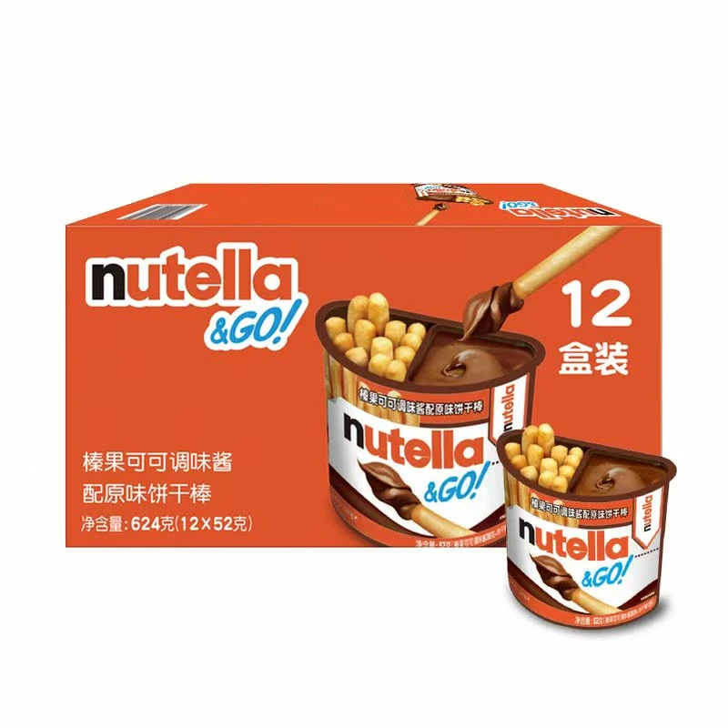 能益多 榛果可可调味酱配原味饼干棒624g(12*52g)  山姆代购