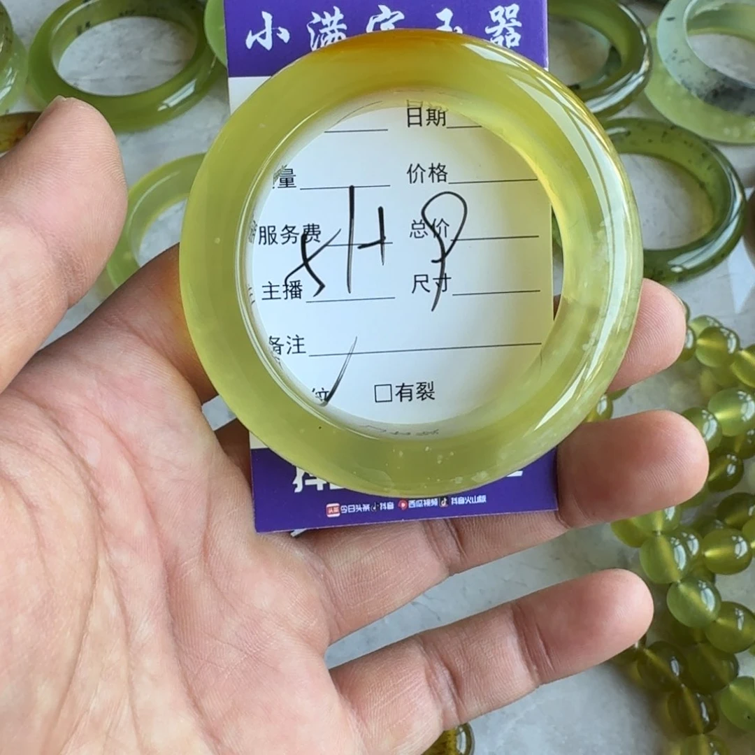 蛇纹石玉未镶嵌手镯小*