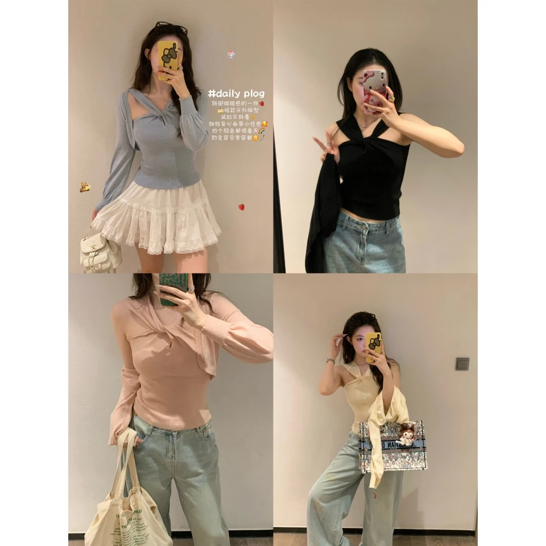 小沈美眉 纯欲姐姐 挂脖针织背心开衫显瘦两件套2025春季新款女