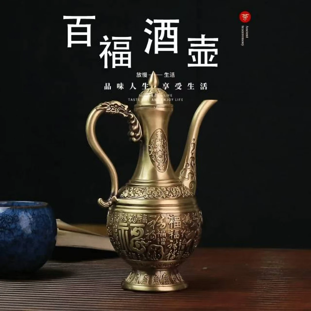 铜制复古百福酒壶摆件古典家用结婚中式铜酒壶高档手工创意欧式