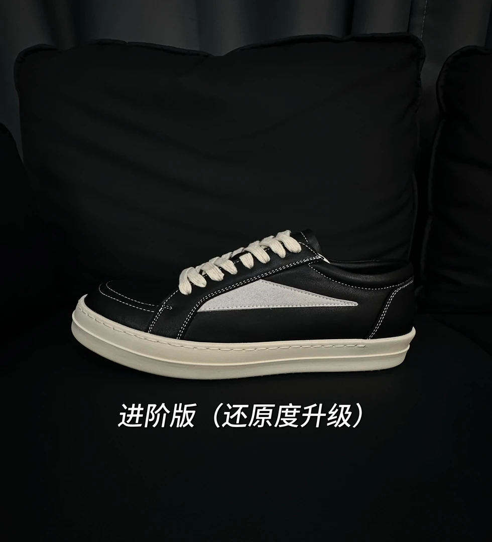 【logo标准版】8孔标准版3.5cm 鞋底奶香 RO平替纯牛皮板鞋男女同款