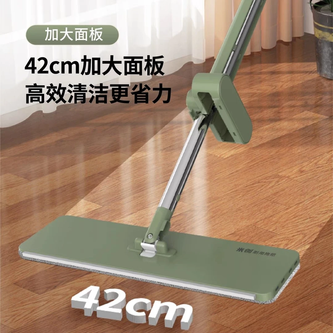 新款米创刮刮乐拖把平板拖把拖布专用家用地板拖地毛毯地垫墩布