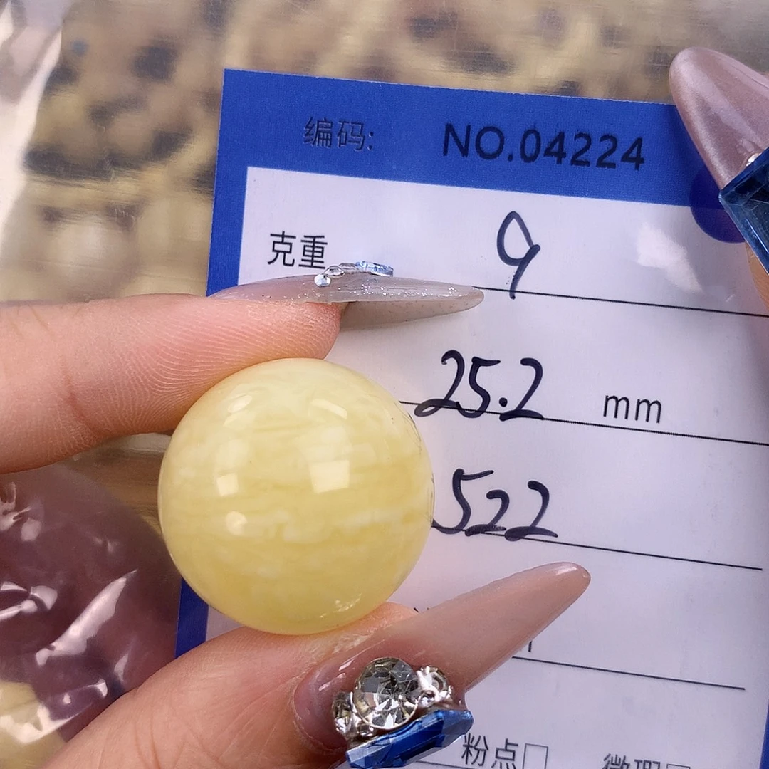 蜜蜡未镶嵌珠宝奇石