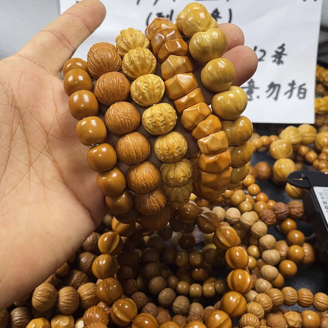 核桃手串/手链841