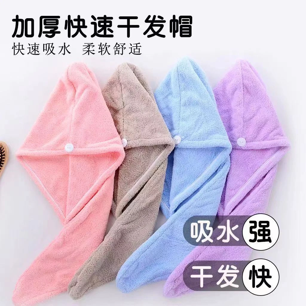 热卖珊瑚绒干发帽女生特厚超强吸速干干发巾浴帽擦头巾洗头巾
