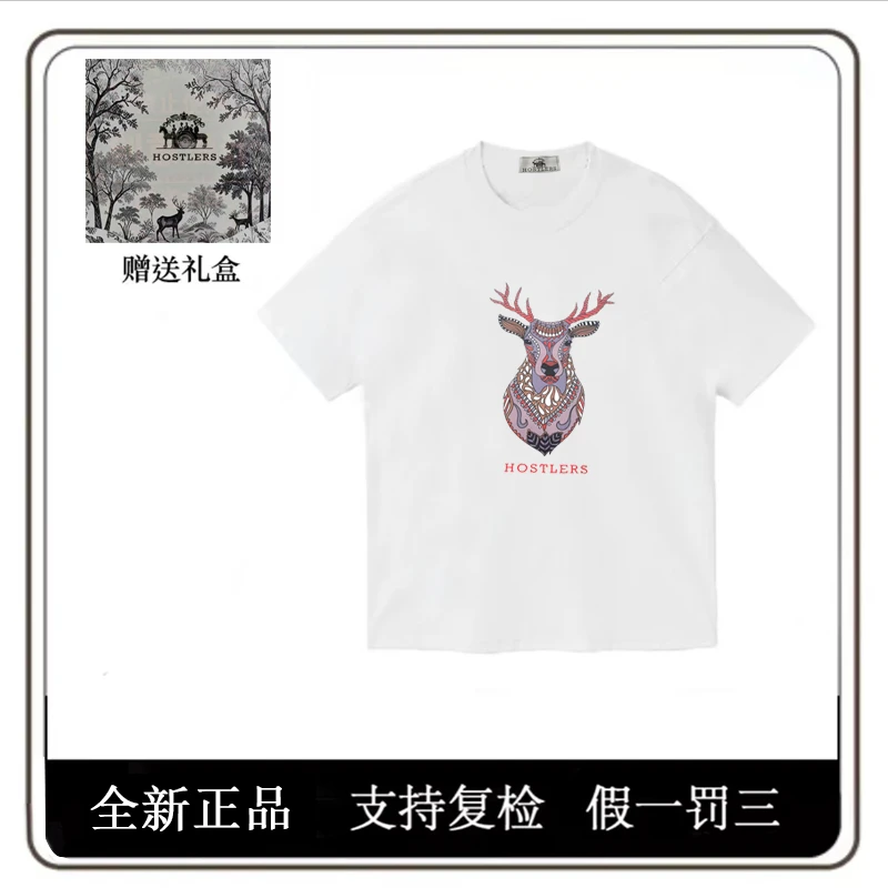 【媛姐】HOSTLERS男女款夏季拉浆工艺鹿短袖带限定灰标版礼盒