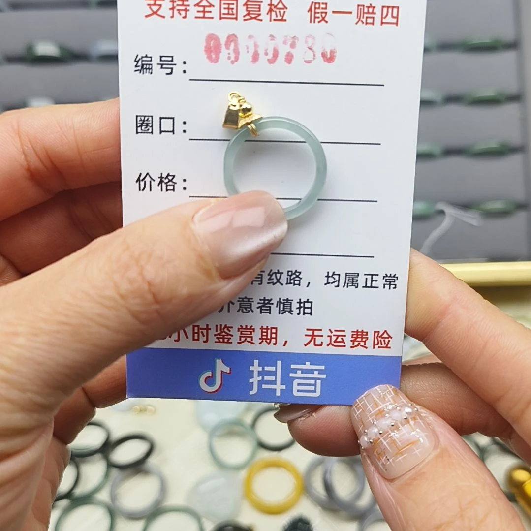 翡翠戒圈未镶嵌天然翡翠