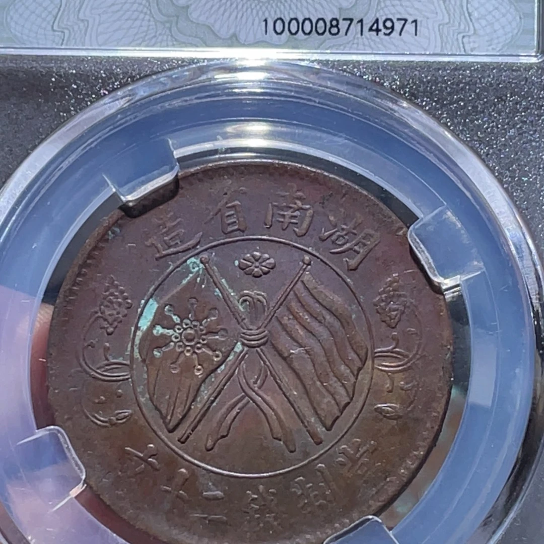 铜通古博今260101范范4971