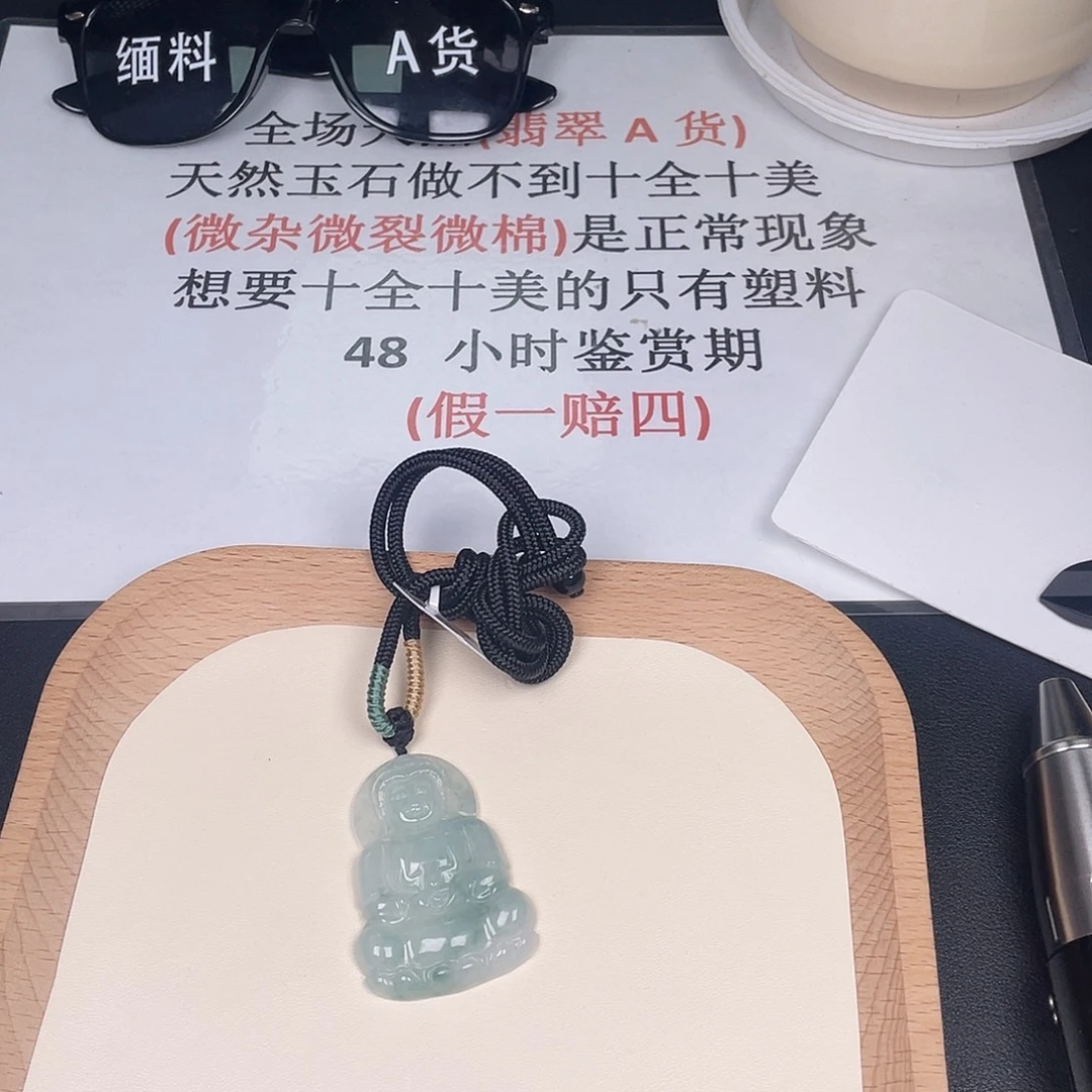 翡翠未镶嵌颈饰za030-13