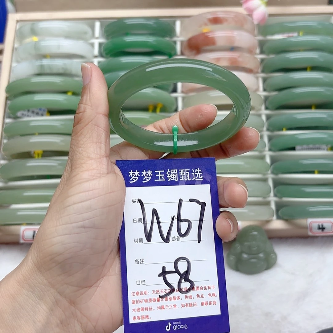 石英质玉手镯未镶嵌