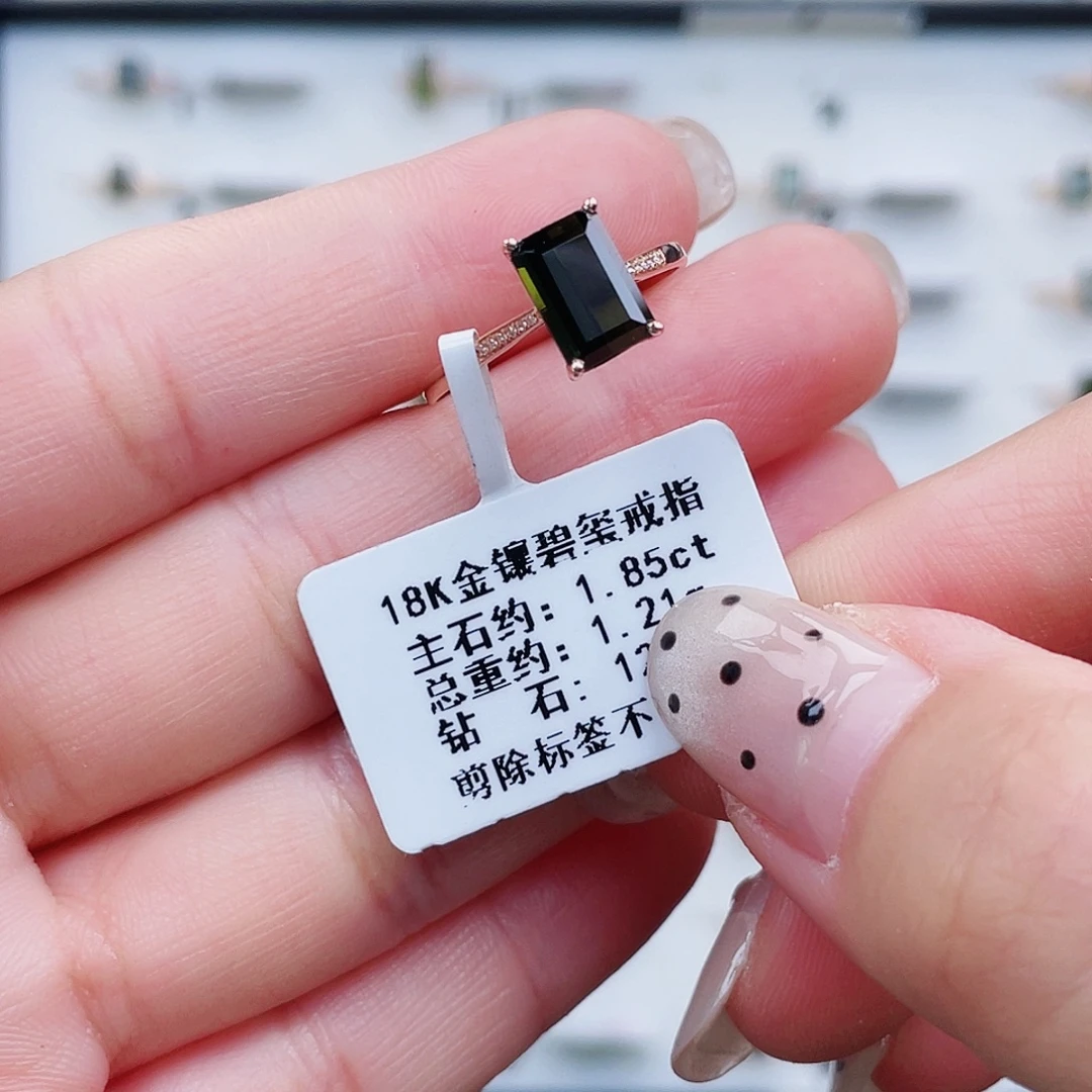 戒指碧玺18K金镶嵌