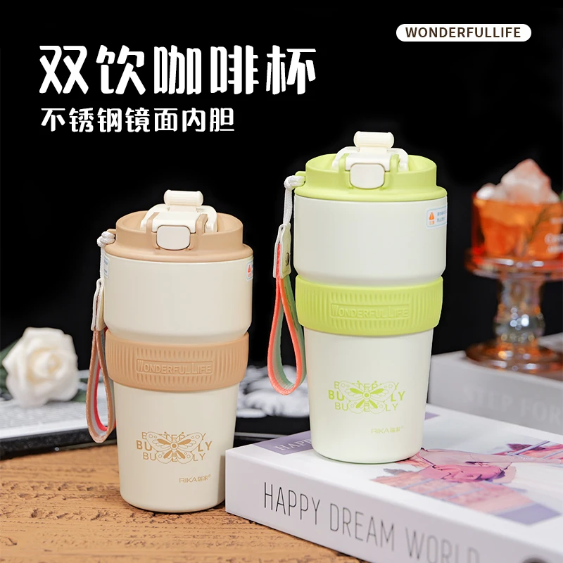 随行咖啡杯保温杯冰杯不锈钢双饮吸管保温杯女生高颜值超强保冷杯