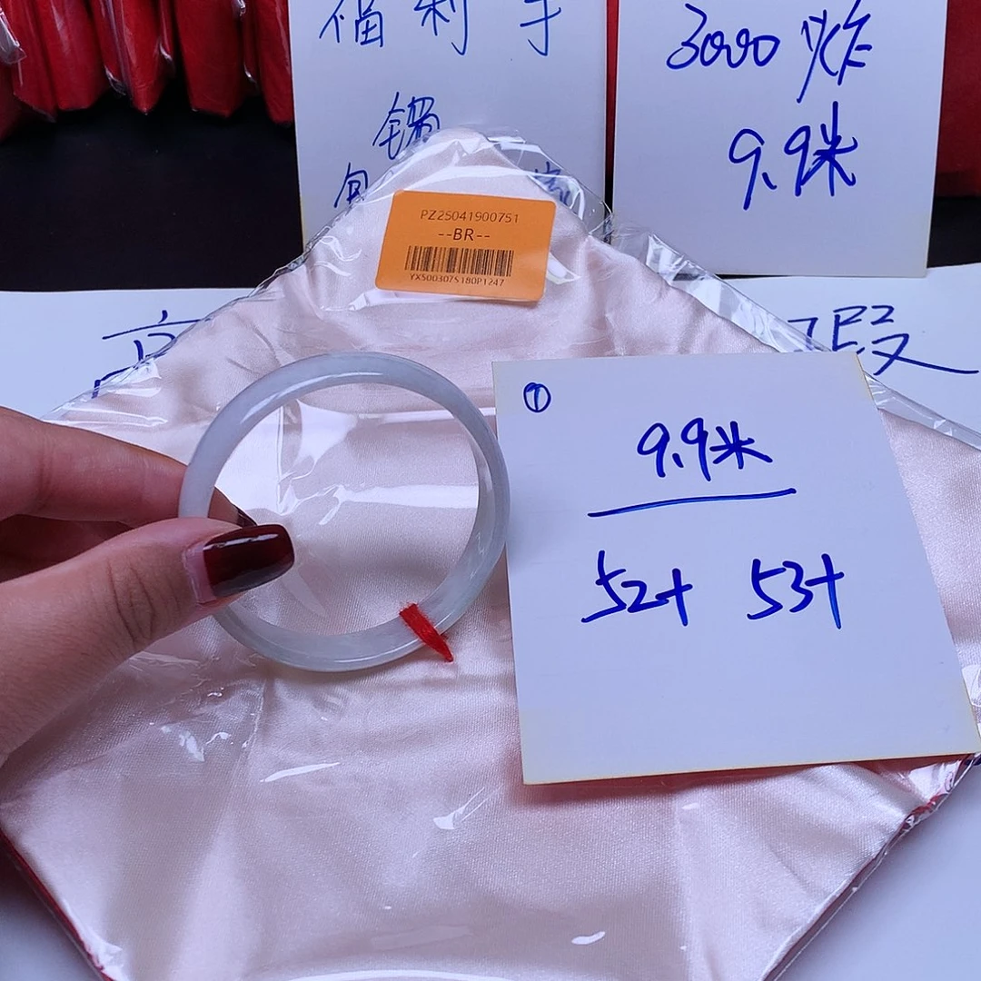 翡翠未镶嵌手镯1。