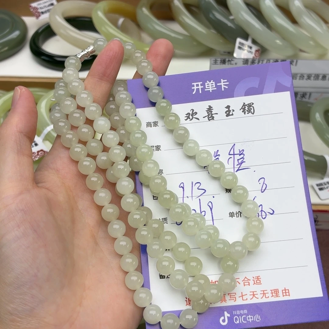 程***程颈饰未镶嵌和田玉