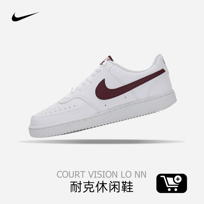 Nike耐克板鞋男新款低帮休闲鞋运动鞋轻便小白鞋DH2987