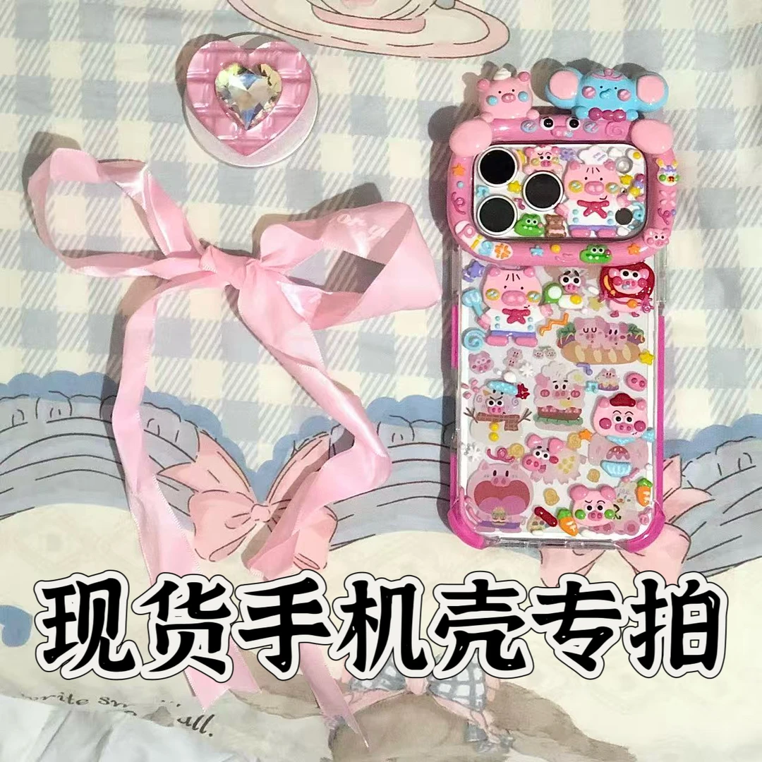 现货专拍，随缘出现货定制手机壳