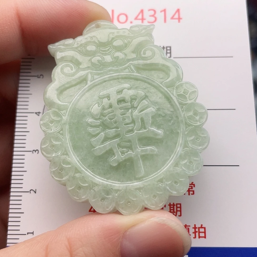 翡翠未镶嵌挂件4314