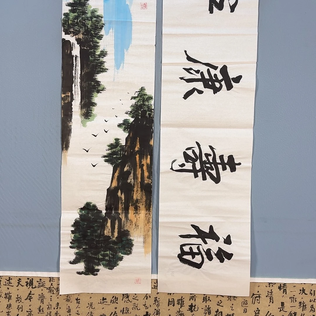国画814 牡丹仙子