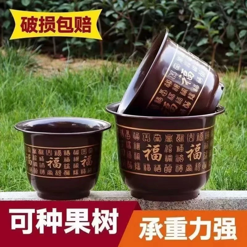 2025特大塑料树脂大加厚种树果树耐晒耐用送托盘花艺用品