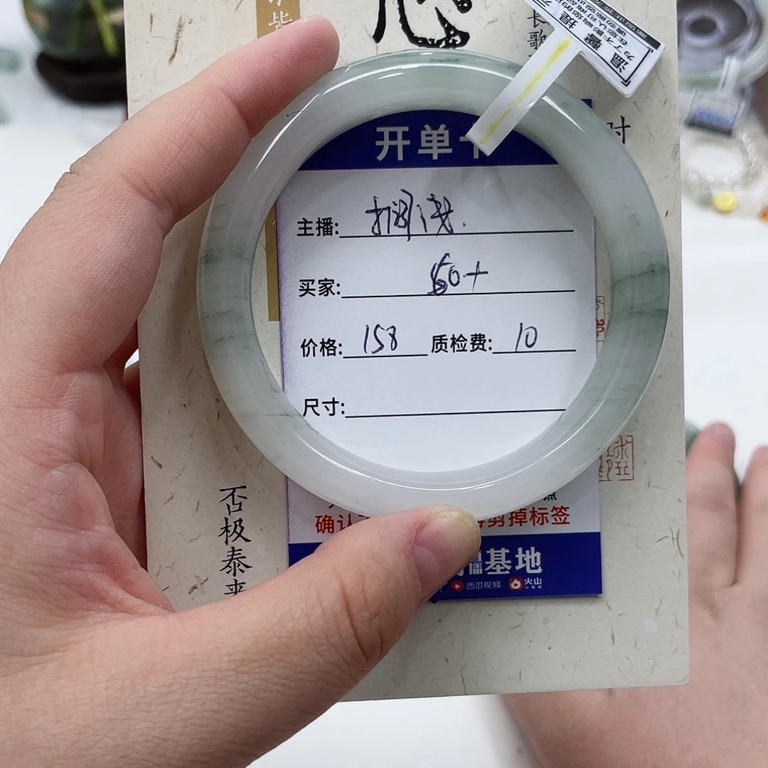 未镶嵌手镯石英质玉