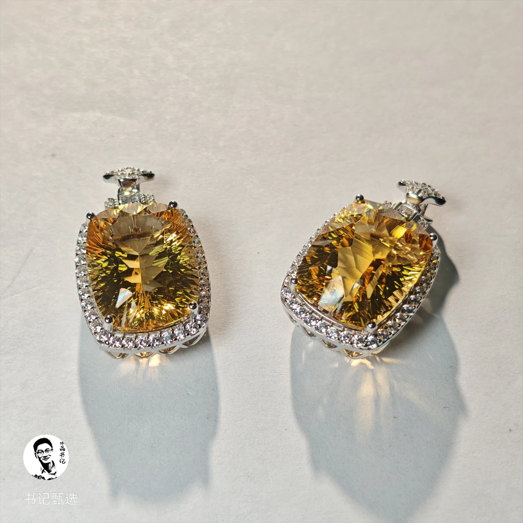 【书记甄选】天然黄水晶吊坠 多样性发一件 6965PY